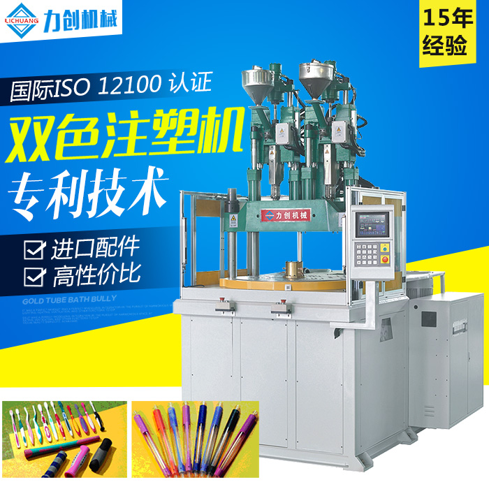 注塑機電腦故障維修方法你都知道嗎?
